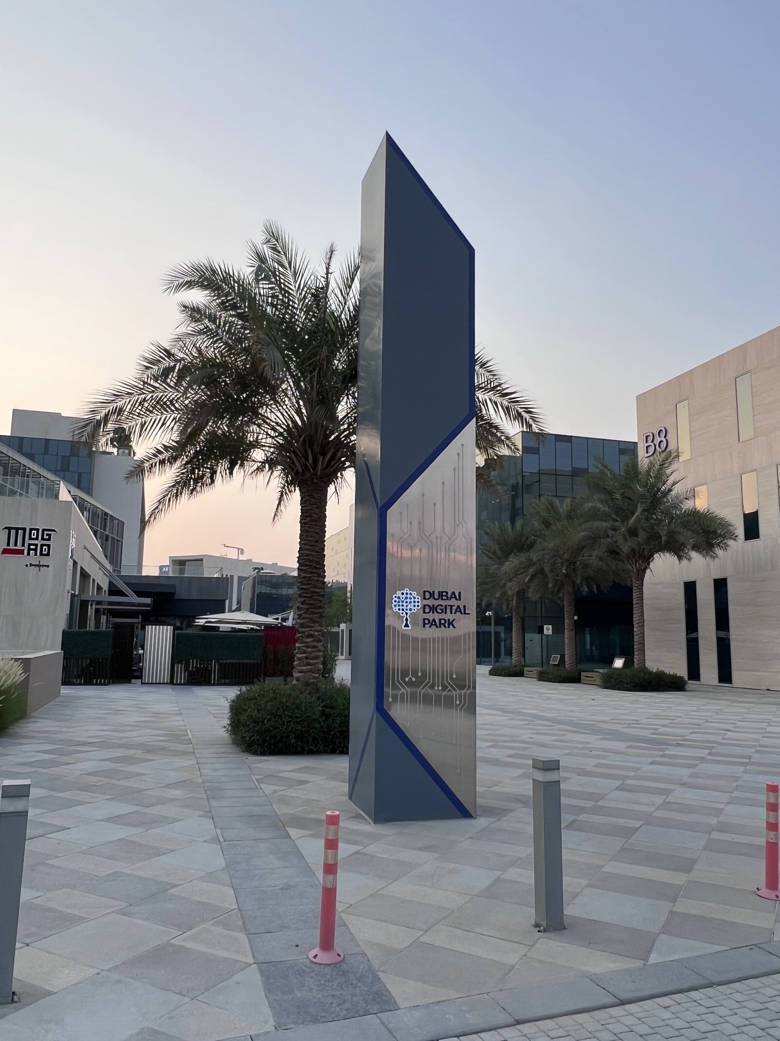 Dubai Digital Park